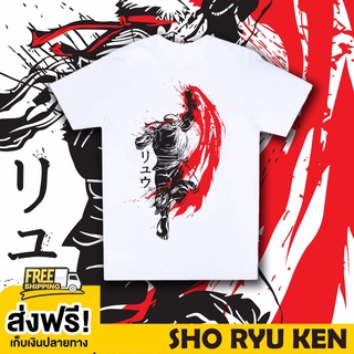 SHO RYU KEN TSHIRT WHITE