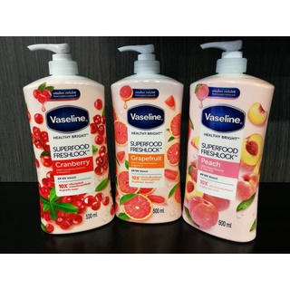 NEW!! Vaseline Healthy Bright  ขนาด (500 มล) วาสลิน เฮลธี้ ไบรท์  "ซุปเปอร์ฟู้ด เฟรชล็อค " มี 3 สูตร