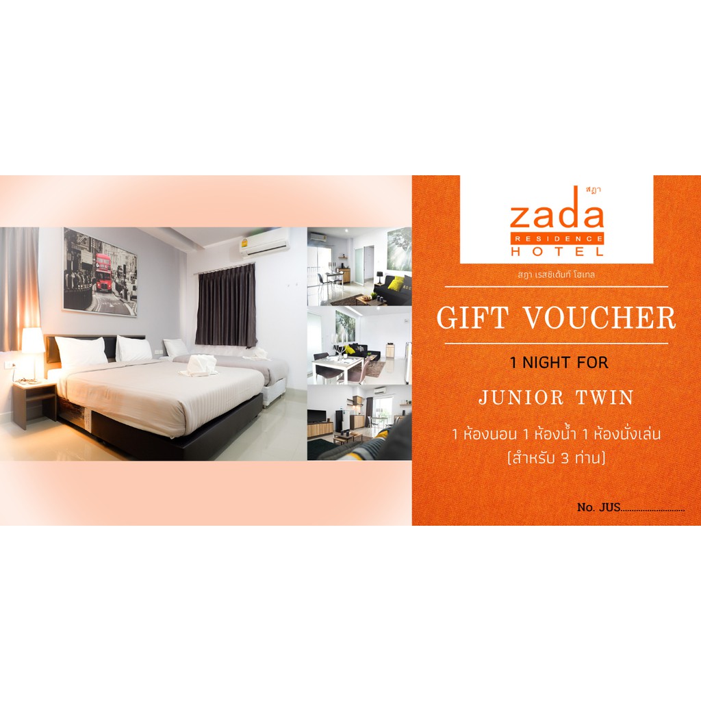 Voucher ที่พักโคราช โรงแรม สฎา เรสซิเด้นซ์ zada Residence Hotel (JUNIOR TWIN ROOM) รวมอาหารเช้า