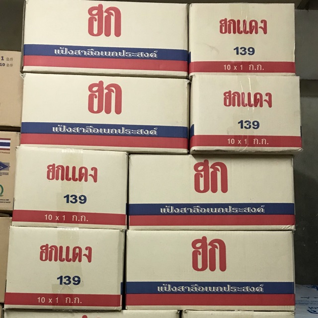 !!ขายยกลัง!! แป้งฮกแดง 1 กก.