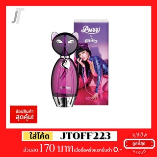 ✅แบ่งขาย ขวดฝาล็อก✅ Katy Perry Purr EDP 🟣🐱 รีวิว กลิ่นขนม หวานอบอุ่น น้ำหอมผู้หญิง น้ำหอมแบรนด์เนม 2ml 3ml 5ml 10ml