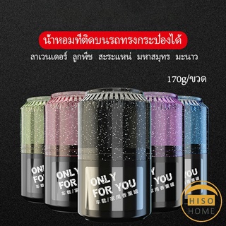 น้ำหอมปรับอากาศติดรถ  น้ำหอมปรับอากาศภายใน  เนื้อปาล์ม Car aromatherapy