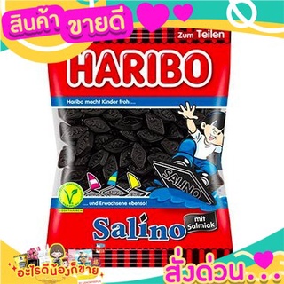 🎉สุดคุ้ม🎉 Haribo Salino Jelly 200g ฮาริโบ้ ลูกอมชะเอมเทศเคี้ยวหนึบ 200 ก. ส่งด่วน🚅🚅