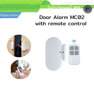 Tsuki Alarm สัญญาณติดประตู และหน้าต่าง Door Windows SENSOR Wireless Home alarm ระบบเตือนภัยประตูกันขโมยความปลอดภัย MC-02