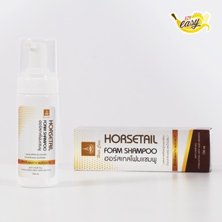 ฮอร์สเทลโฟมแชมพู 150 ml. (EXP. 08/07/23)- Horsetail Form Shampoo - โครงการหลวง, แชมพูหางม้า, แชมพูสมุนไพร ,แชมพูลดผมร่วง