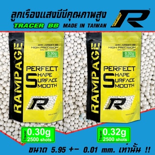 ลูกบีบี กันเรืองแสง ยี่ห้อ RAMPAGE 0.30g จำนวน 2500 นัด,0.32g จำนวน 2500 นัด งานใต้หวันแท้ มีให้เลือก 2 แบบ สินค้าตามภาพ