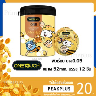 Onetouch Honey 52mm. 12ชิ้น [[[ของแท้]]]***