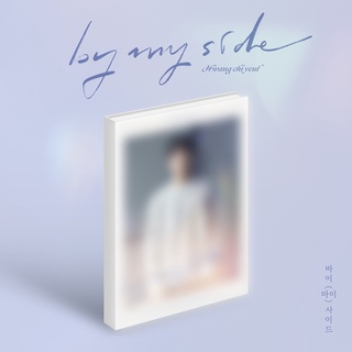 Hwang Chi Yeul - By My Side (มินิอัลบั้มที่ 4)