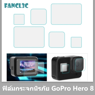 ฟิล์มกระจกนิรภัยกันรอยหน้าจอ สําหรับกล้อง Gopro Hero 8 1 ชุด