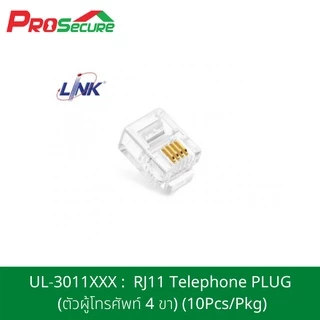 Link รุ่น UL-3011 ข้อต่อสายโทรศัพท์ RJ11 Telephone PLUG ตัวผู้ 4 ขา (10 ชิ้น/ซอง)