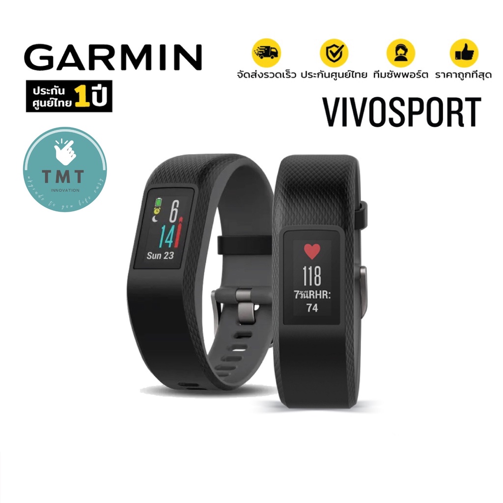 Garmin Vivosport สายรัดข้อมือ มี GPS ครบทุกคุณสมบัติคนรักสุขภาพ ✅รับประกันศูนย์
