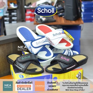 [ลิขสิทธิ์แท้ ผ่อน0%] SCHOLL Fitness Deluxe 3.0 [U] NEA รองเท้าแตะ สกอลล์ แท้ รุ่นในตำนาน