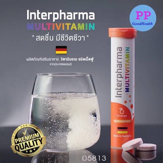 Interpharma Multivitamin วิตามินรวมแบบเม็ดฟู่ 1 หลอด บรรจุ 20 เม็ด