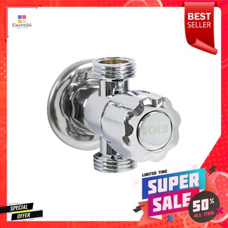 สต็อปวาล์ว 2ทาง HOEN HT-333 สีโครมSTOP VALVE HOEN HT-333 CHROME 2-WAY