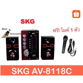 ลําโพง Subwoofer ยี่ห้อ SKG รุ่น AV-8118C Bluetooth ได้ (มีสาย RCA 2 to 3.5 mm.) สีดำ-แดง