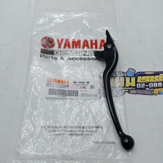 มือเบรคดิส(YAMAHA) แท้ ข้างขวา รุ่น: N-MAX สีดำ (รหัส:2DP-H3922-00)