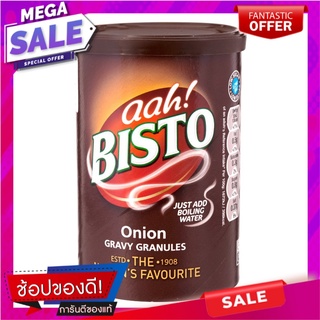 บิสโต้น้ำจิ้มหัวหอม 170กรัม เครื่องปรุงรสและเครื่องเทศ Bistro Onion Dipping Sauce 170g