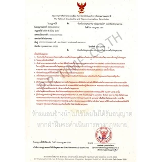 กิ๊บตอกสาย /ตะปูตอกสาย RG6-TAFNคุณภาพเกรดA 1,000 ตัว