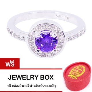 Tips Gallery แหวนเงินแท้ 925 หุ้มทองคำขาว แหวน เพชร CZ Hearts &amp; Arrows ( Amethyst ) 1.4 กะรัต  TRS185