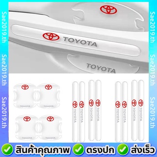 💥พร้อมส่ง💥Toyota/โตโยต้า ชุด 12 ชิ้น ติดมือจับประตูรถยนต์ กันรอยขีดข่วนสีฟิล์มตอนเปิดสติกเกอร์ตกแต่งรถยนต์ ป้องกันรอย ติดรถ ที่จับ