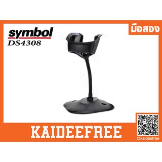 ขาตั้ง stand ZEBRA Symbol DS4308