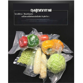 iRemax ถุงซีลสุญญากาศ 100 ใบ ลายนูน หนาพิเศษ ขนาด 15x20ซม (Vacuum Bag Sealer) แบบหนา เหนียวพิเศษ ถุงซีล