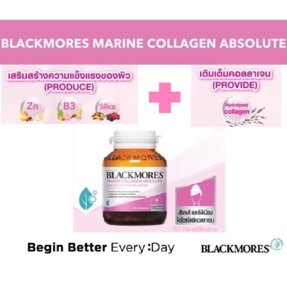 Blackmores Marine Collagen Absolute 60's คอลลาเจนบำรุงผิว ลดริ้วรอย  1 ขวด Exp.1/27 - รูปที่ 4