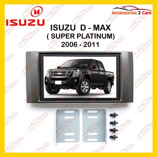 กรอบหน้าวิทยุISUZU D-MAX SUPER PLATINUM  ปี2006 สำหรับ7นิ้ว รหัสNV-IS-007