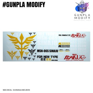 MIZU DECAL ดีคอลน้ำแบบ Custom Design ตกแต่งกันดั้ม กันพลา 04-SINANJU-NEO-ZEON