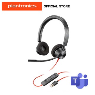 PLANTRONICS หูฟังแบบมีสาย หูฟังคอลเซ็นเตอร์ BLACKWIRE 3320 FOR MICROSOFT (สินค้ารับประกัน 2ปี)