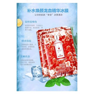 Kuge Dragon Blood Ice Mask Brightens and Firms Skin Moisturizing  แผ่นมาส์กหน้า 30 ml.