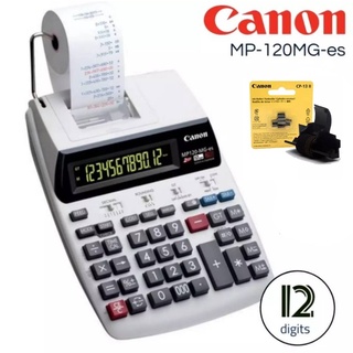 เครื่องคิดเลข แบบพิมพ์ สีขาว Canon MP120-MG-es II