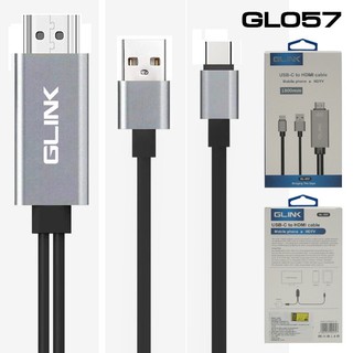 Glink GL-057 USBType-C to HDMI Cable อุปกรณ์ ต่อภาพจากสมาร์ทโฟน/มือถือ ขึ้นจอภาพ GLINK รุ่น GL-057 Android ของแท้