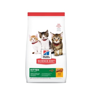 Hills® Science Diet® Kitten 1.58 kg👉❤️ของพร้อมส่งจ้า❤️👈 (หมดอายุเดือน 8 )