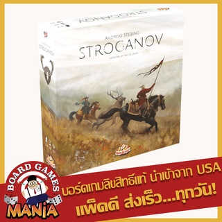 Stroganov Retail Vesrion