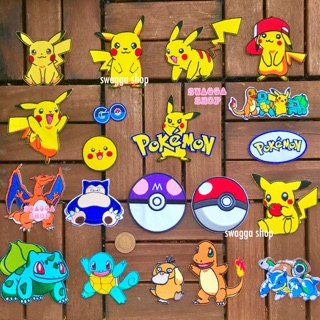 ตัวรีดติดเสื้อ ตัวรีด 4ตัว100บาท อาร์ม ตัวปัก โปเกม่อน ปิกาจู pokemon