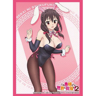 Bushiroad Sleeve Collection HG Vol.1239 - KonoSuba 2 "Yunyun"