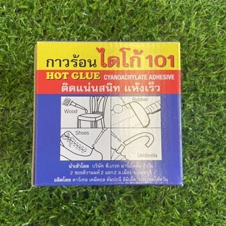 กาวร้อนไดโก้ 101 ติดแน่นแห้งเร็ว (12 ขวด)