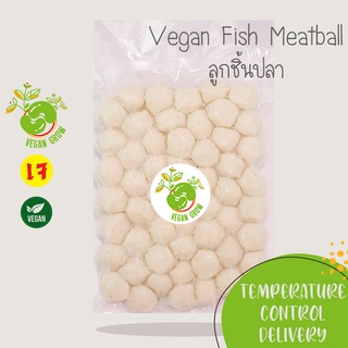 ลูกชิ้นปลาเจ จากพืช Vegan Fish Meatball ตรา Vegan Grow 🚚กรุณาเลือกส่งแบบแช่เย็น❄️ อาหารเจ/มังสวิรัติ