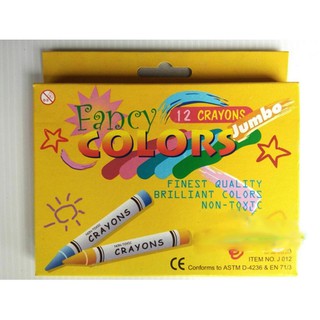 สีเทียนจัมโบ้ 12 สี Fancy(แฟนซี) ปลอดภัยไร้าสารพิษ แท่งใหญ่จับถนัดมือ ใช้ได้นาน 1 แพ็ค/ 12 กล่อง ราคาส่ง ของแท้ 100 %