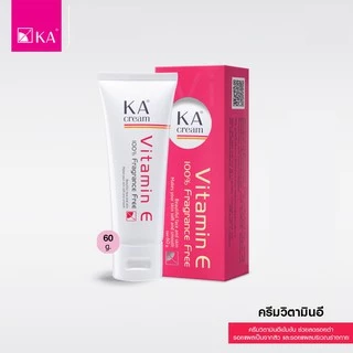 KA CREAM เคเอ ครีม ครีมวิตามินอี เข้มข้น หน้าเนียน นุ่ม ชุ่มชื่น 30 / 60 G.
