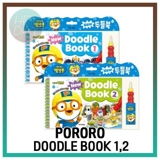 [Pororo] Pororo Doodle Book1,2/Tayo Doodle Book/Drawing With Water/ Water Painting Book/Magic Water Book/Colouring Book/Party/Goodies Bag/Toys/Art/Craft/Children day/Gift