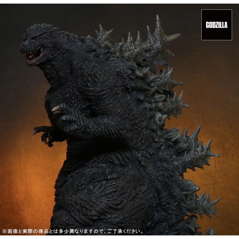 X-Plus Godzilla The Ride (30cm)