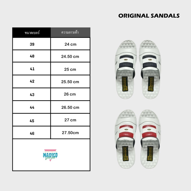 Mmadico (Original Sandal) K13-30 !! ไม่มั่นใจเรื่องไซส์รองเท้า ทักถามแอดมินได้เลยค้า!!