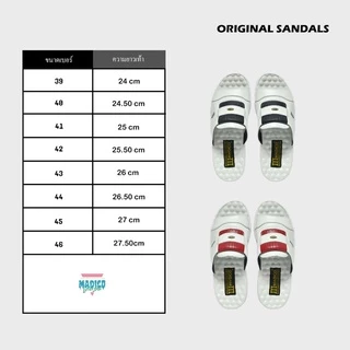 Mmadico (Original Sandal) K13-30 !! ไม่มั่นใจเรื่องไซส์รองเท้า ทักถามแอดมินได้เลยค้า!!