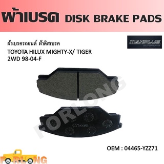 ผ้าดิสเบรค หน้า TOYOTA HILUX MIGHTY-X, TIGER 2WD 1999-2004, HIACE LH50 1982-1989 #04465-YZZ71 DISK BRAKE PADS