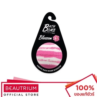 SABOO Bath Bomb บาธบอร์ม 150g
