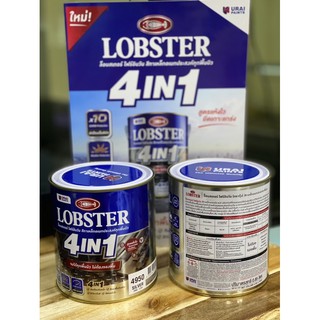 สีLOBSTER 4in1 สีทาเหล็กผสมรองพื้นอเนกประสงค์ทุกพื้นผิว ขนาด 0.85ลิตร