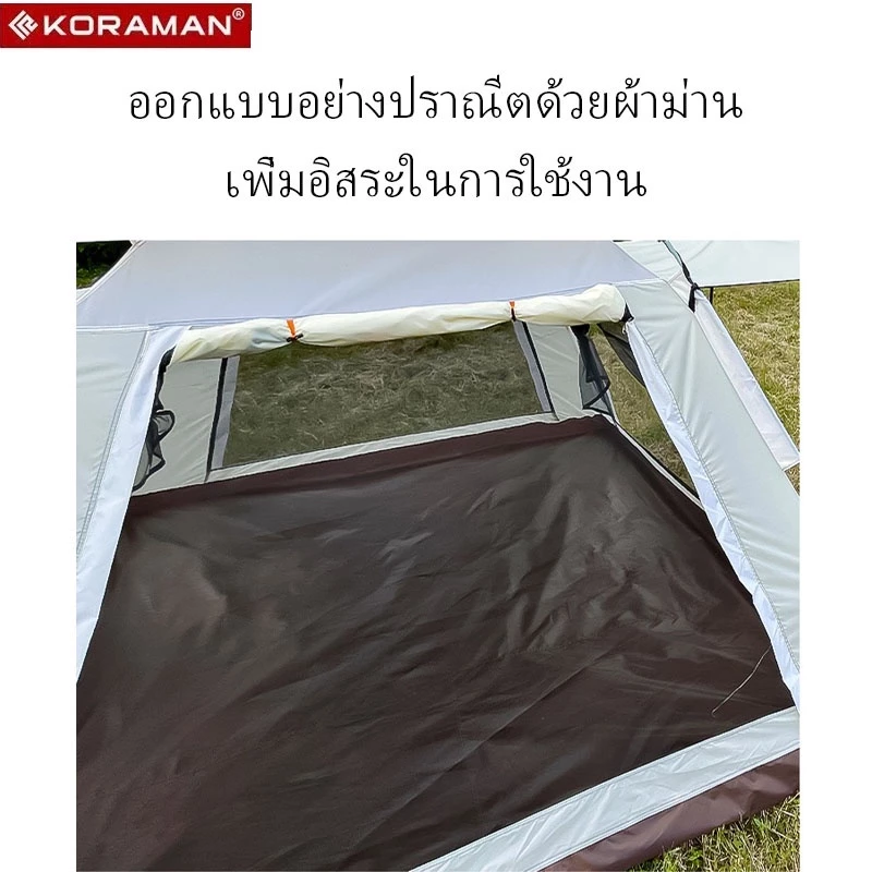 เต็นท์สนาม เต็นท์แคมป์ปิ้ง นอน 3-4 คน thumbnail 8