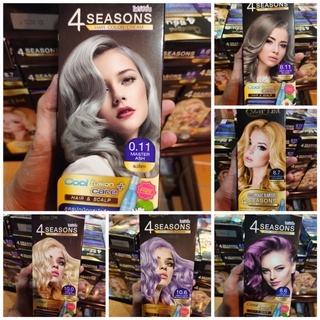 สีผมสตาร์ลิส รุ่น โฟร์ซีซั่น ได้สีดั่งใจ สีสด ขนาด100 ml สีสวยได้เทาสีติดทนผมไม่เสีย มีตัวบำรุงทำให้ผมนุ่ม ( ราคาตัดฝา)